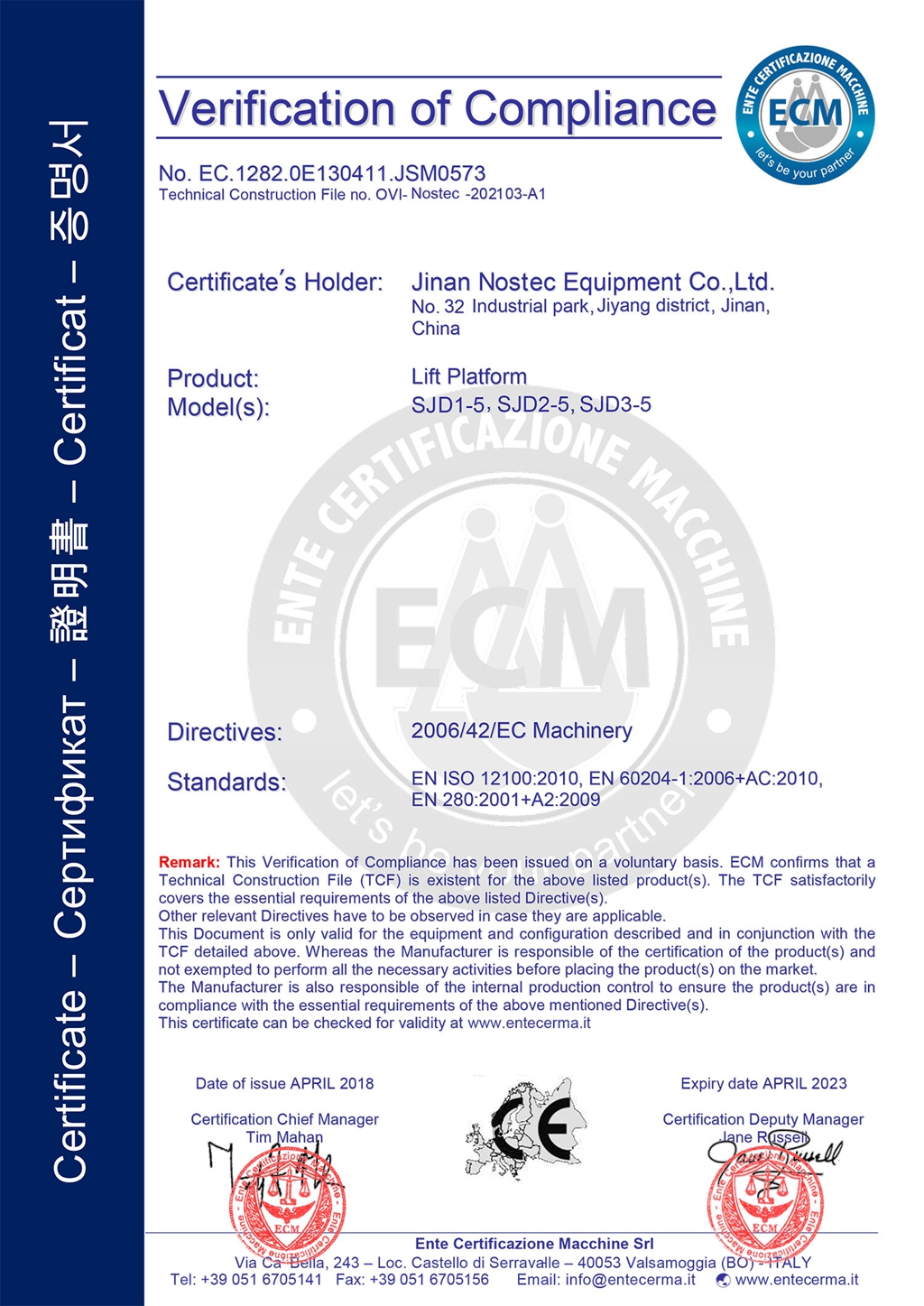 EC.1282.0E130411